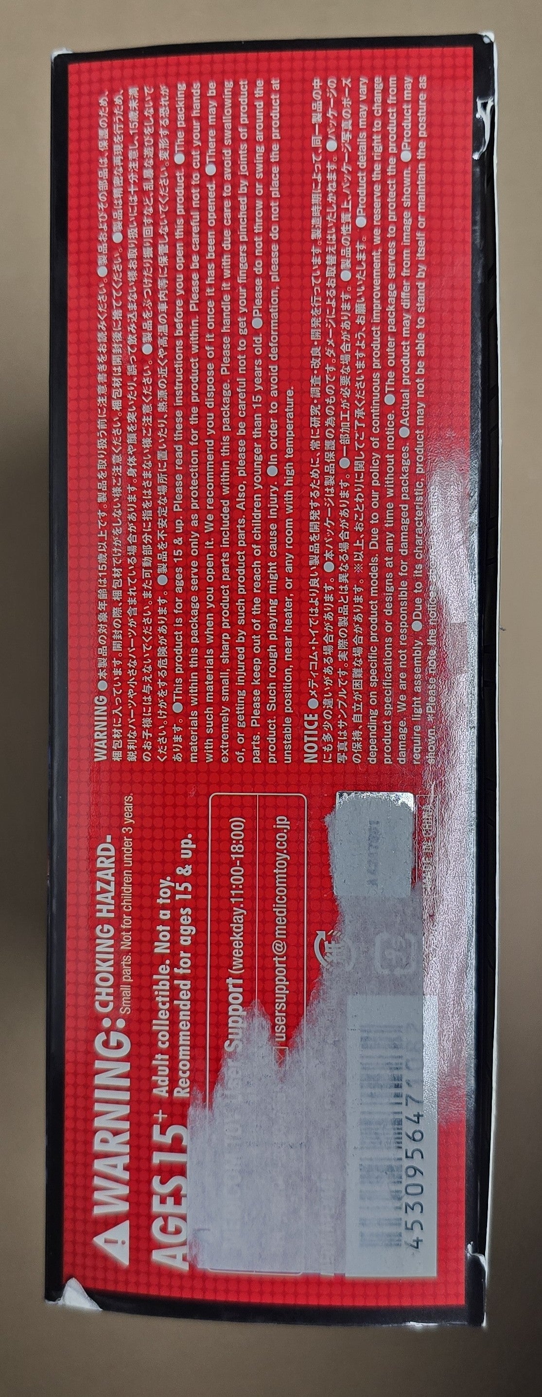 *Open Box* Mafex No. 108 Spider-Man (Comic Paint Ver) Action Figure