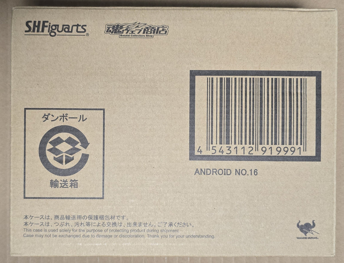 *Open Box* S.H. Figuarts Dragon Ball Z Android 16 Action Figure
