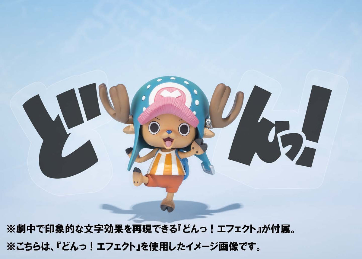 Figuarts Zero - Tony Tony Chopper 5th Anniversary Ver One Piece Figure