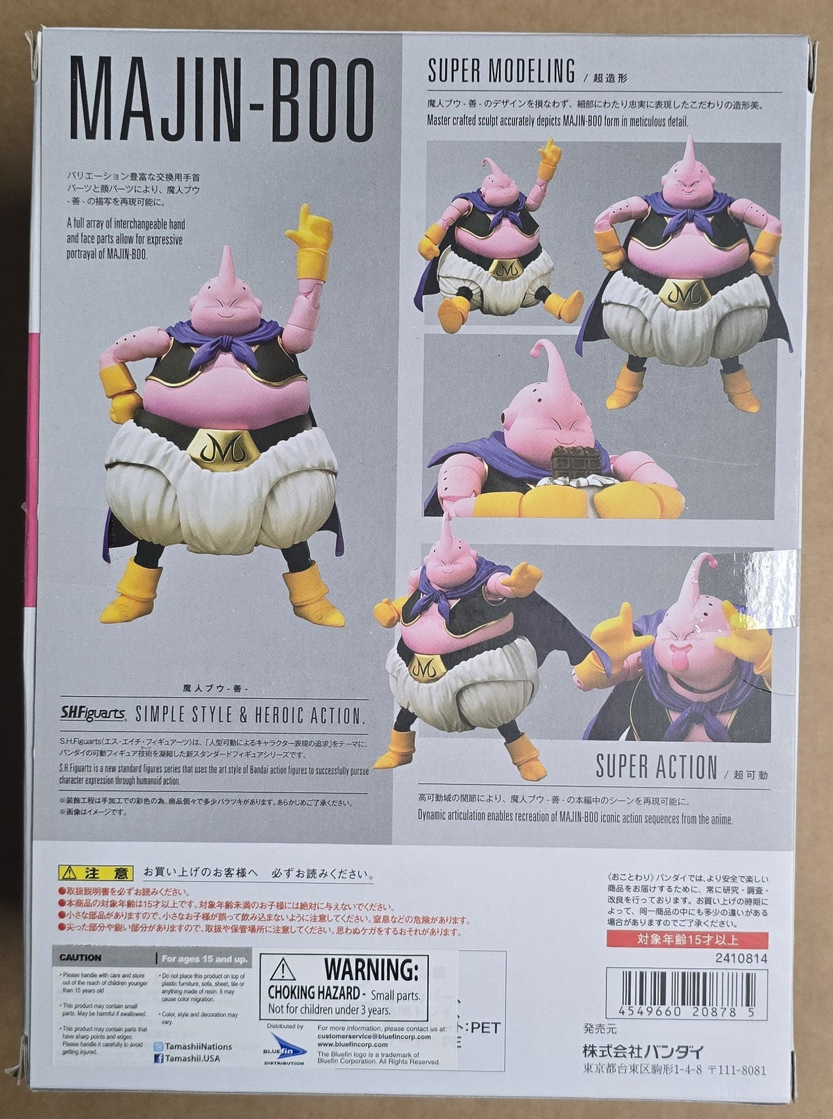 *Open Box* S.H. Figuarts Dragon Ball Z Majin Boo Action Figure