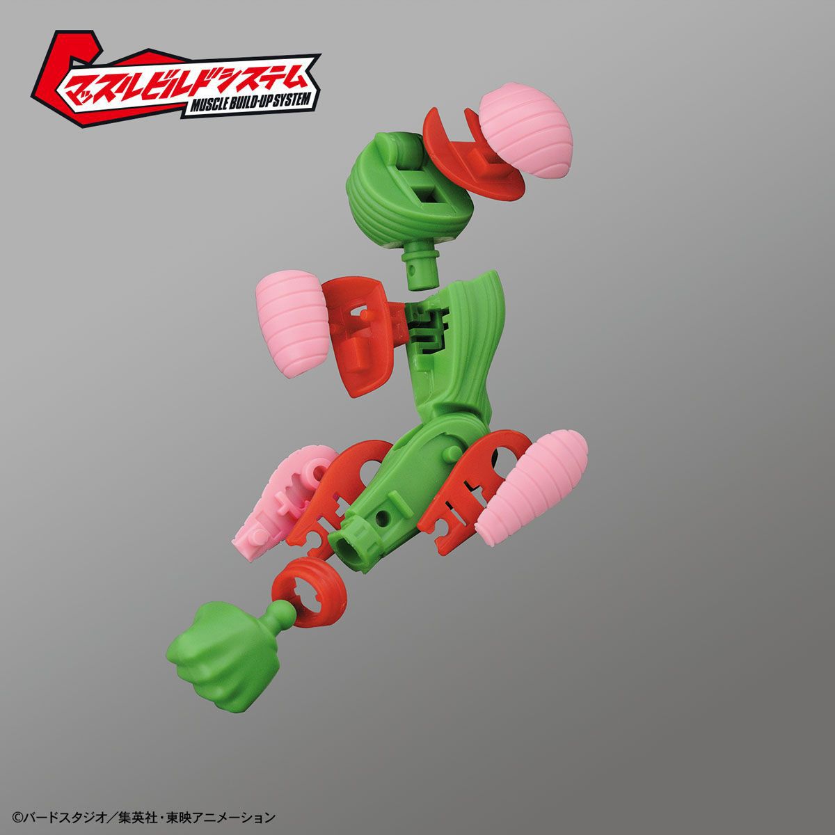 Figure-rise Standard Dragon Ball Z Piccolo Plastic Model Kit