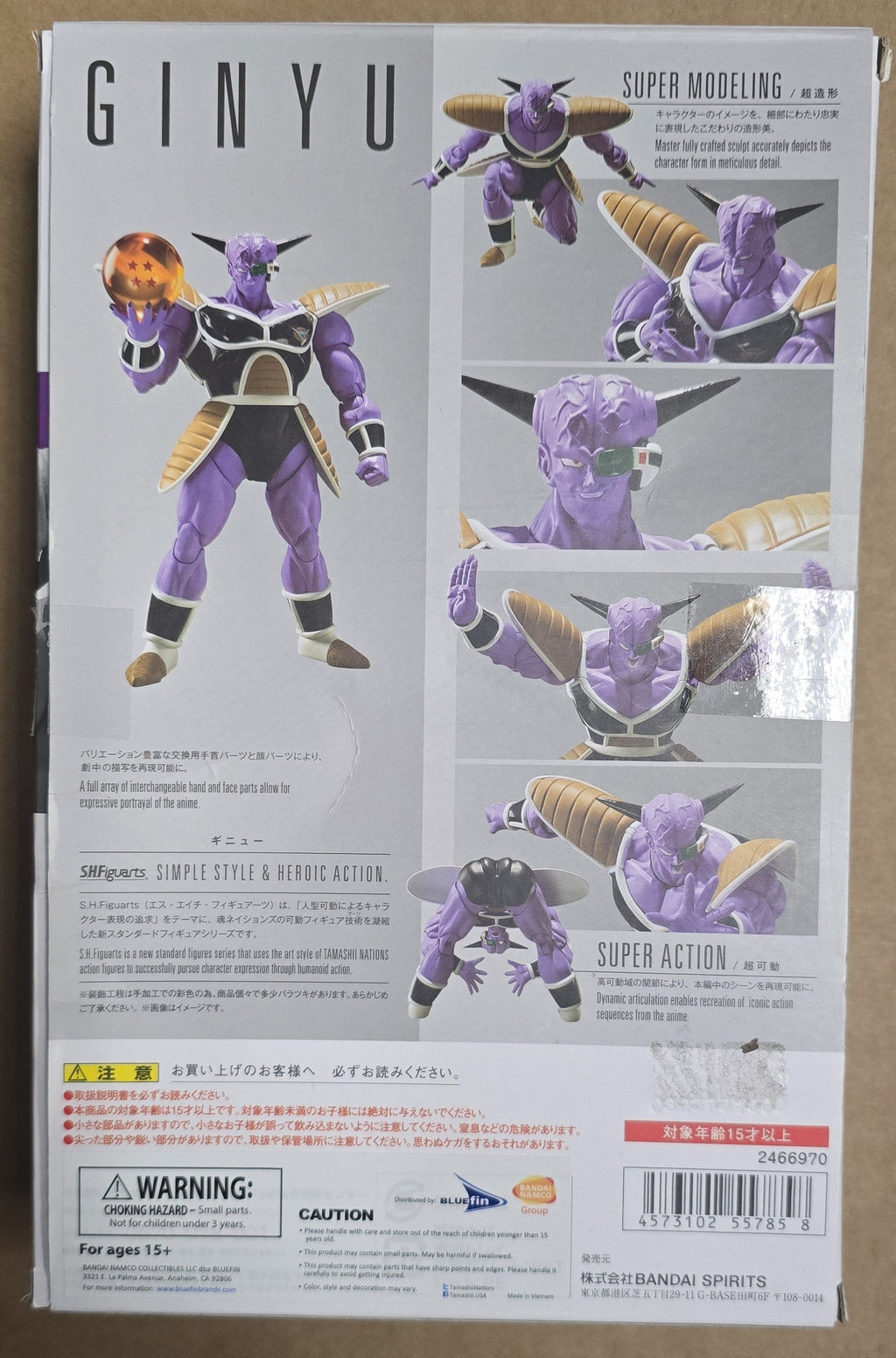 *Open Box* S.H. Figuarts Dragon Ball Z Captain Ginyu Action Figure