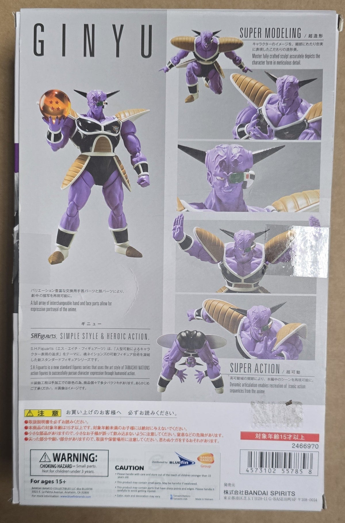 *Open Box* S.H. Figuarts Dragon Ball Z Captain Ginyu Action Figure
