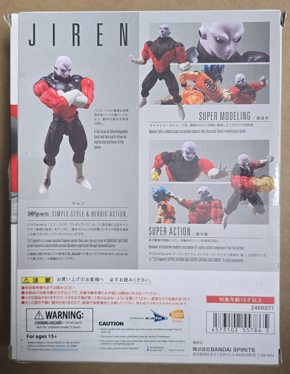 *Open Box* S.H. Figuarts Dragon Ball Z Jiren Action Figure