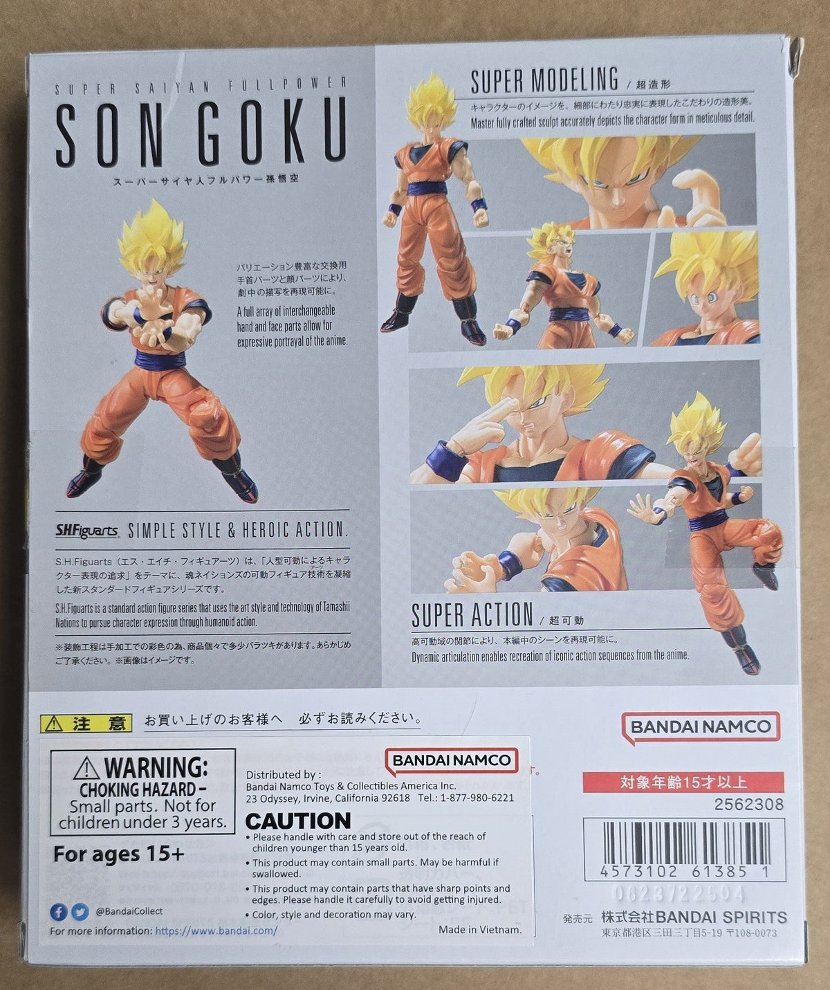 *Open Box B* S.H. Figuarts Dragon Ball Z Super Saiyan Full Power Son Goku Action Figure