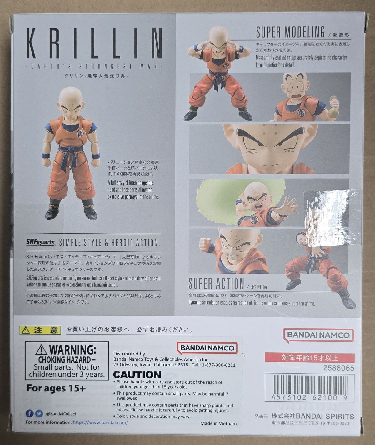 *Open Box* S.H. Figuarts Dragon Ball Z Krillin -Earth's Strongest Man- Action Figure