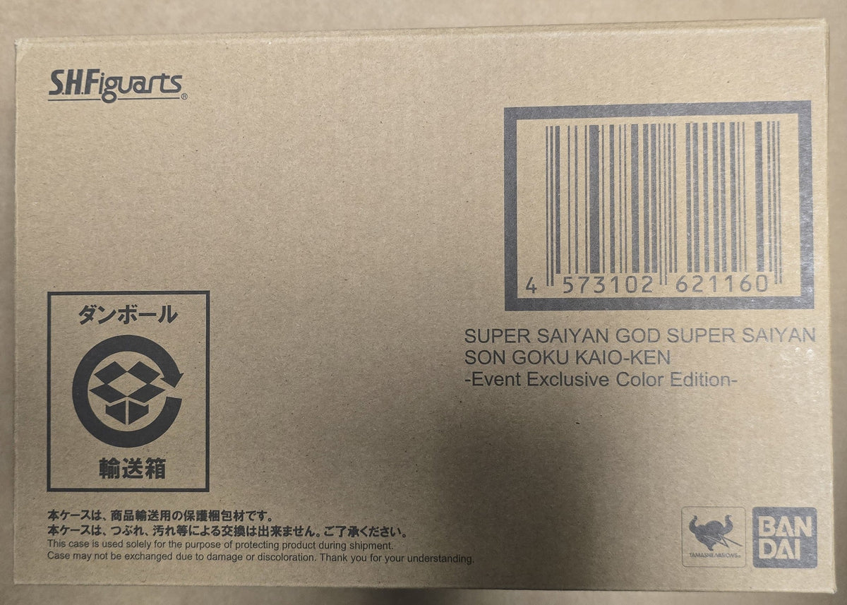 *Open Box* S.H. Figuarts Dragon Ball Z Super Saiyan God Super Saiyan Son Goku Kaio-Ken Event Exclusive Color Action Figure