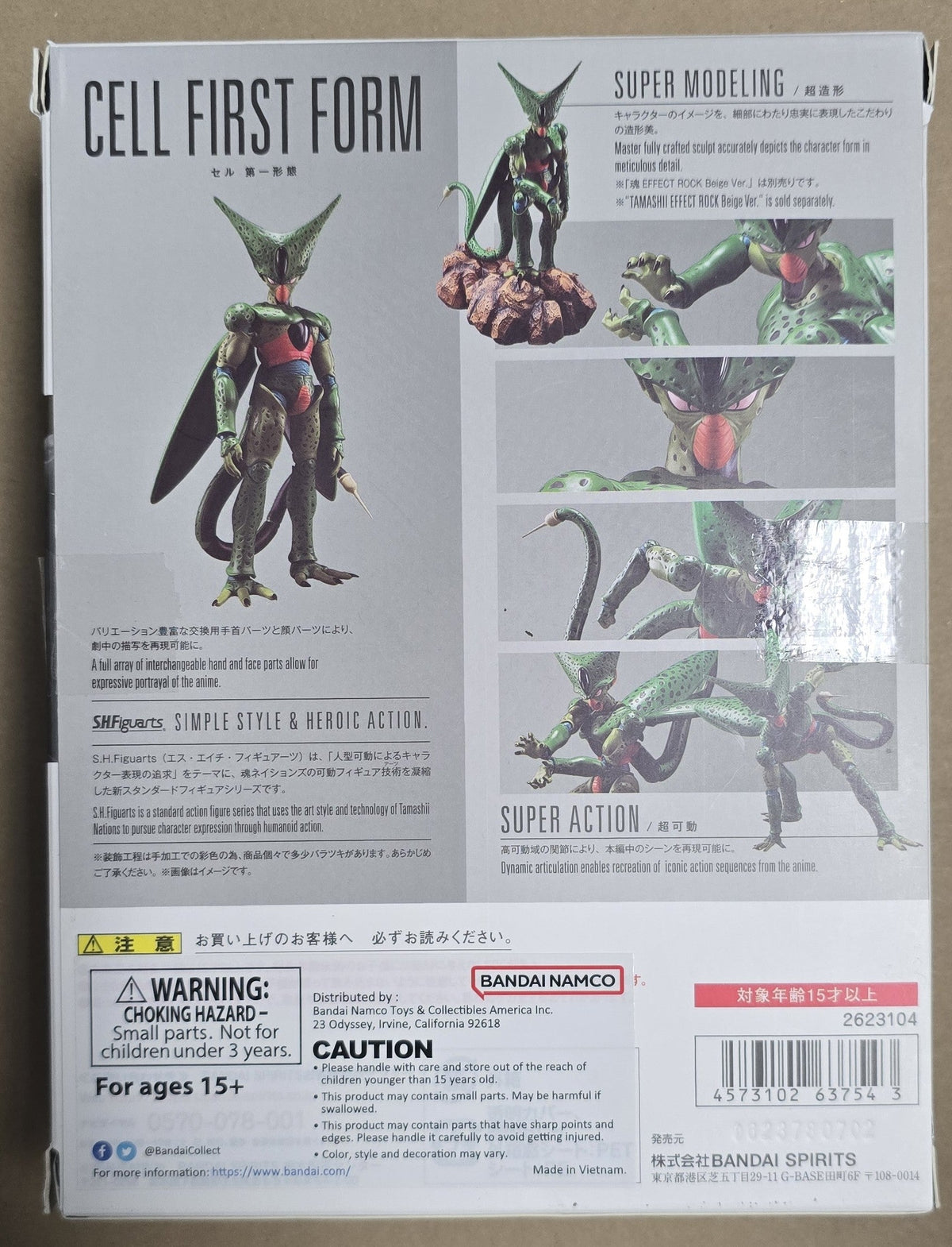 *Open Box* S.H. Figuarts Dragon Ball Z Cell First Form Action Figure
