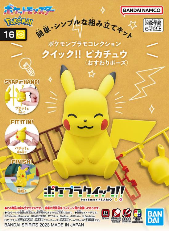 Bandai Quick Model #16 Pokemon Pikachu (Sitting Pose) Model Kit