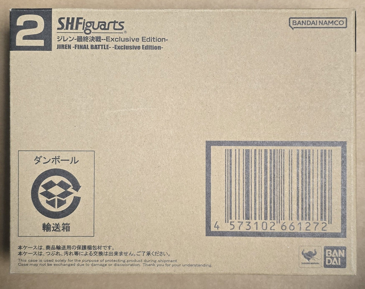 *Open Box* S.H. Figuarts Dragon Ball Z Jiren Final Battle Exclusive Edition Action Figure