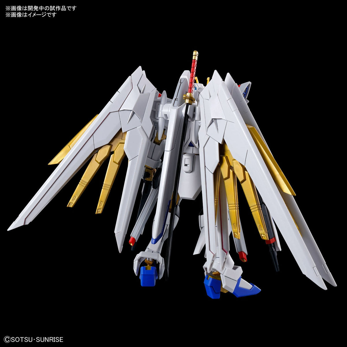 Gundam 1/144 HGUC #250 HGCE Seed Freedom ZGMF/A-262PD-P Mighty Strike Freedom Gundam Model Kit