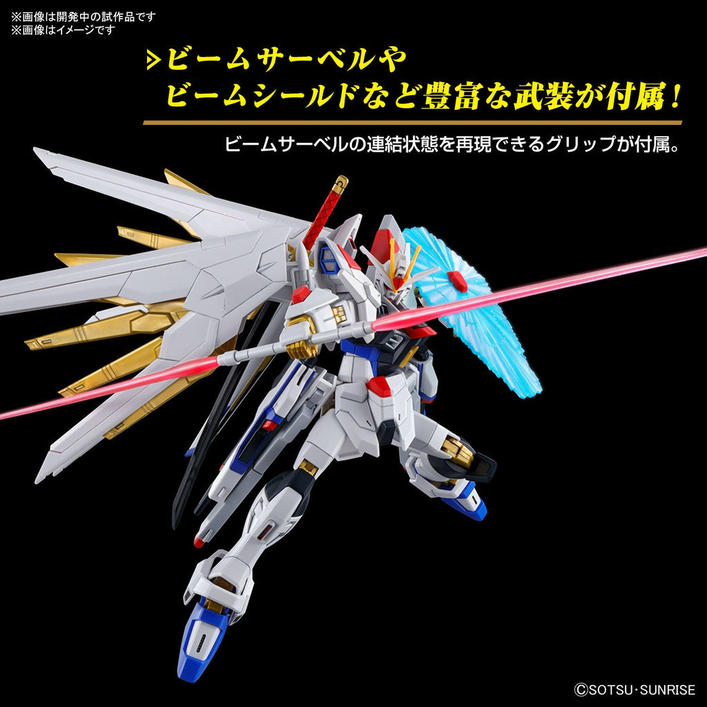 Gundam 1/144 HGUC #250 HGCE Seed Freedom ZGMF/A-262PD-P Mighty Strike Freedom Gundam Model Kit