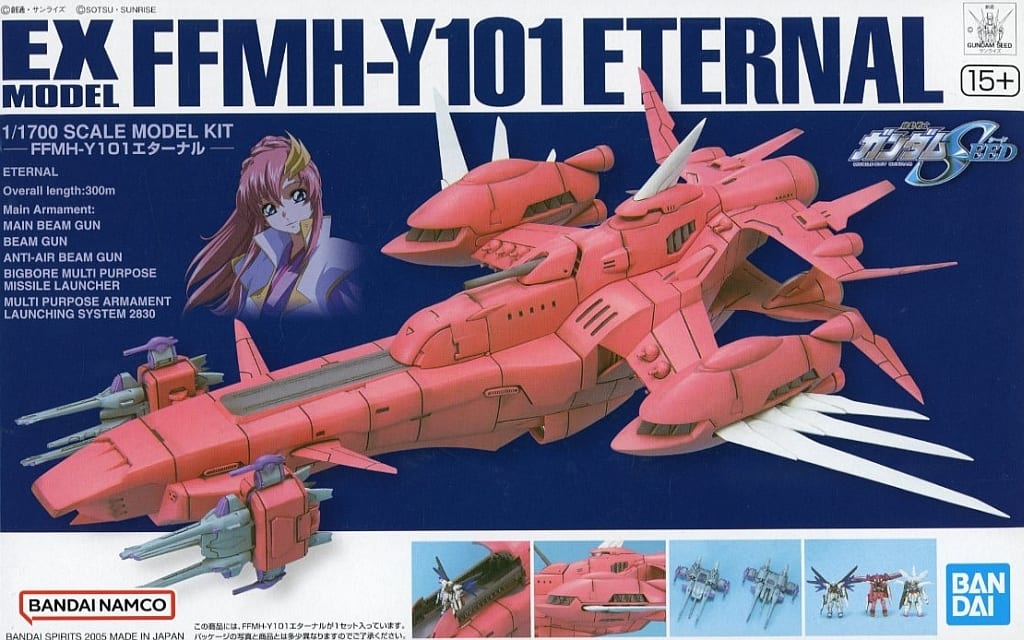 Gundam 1/1700 EX Model Seed FFMH-Y101 Eternal Model Kit