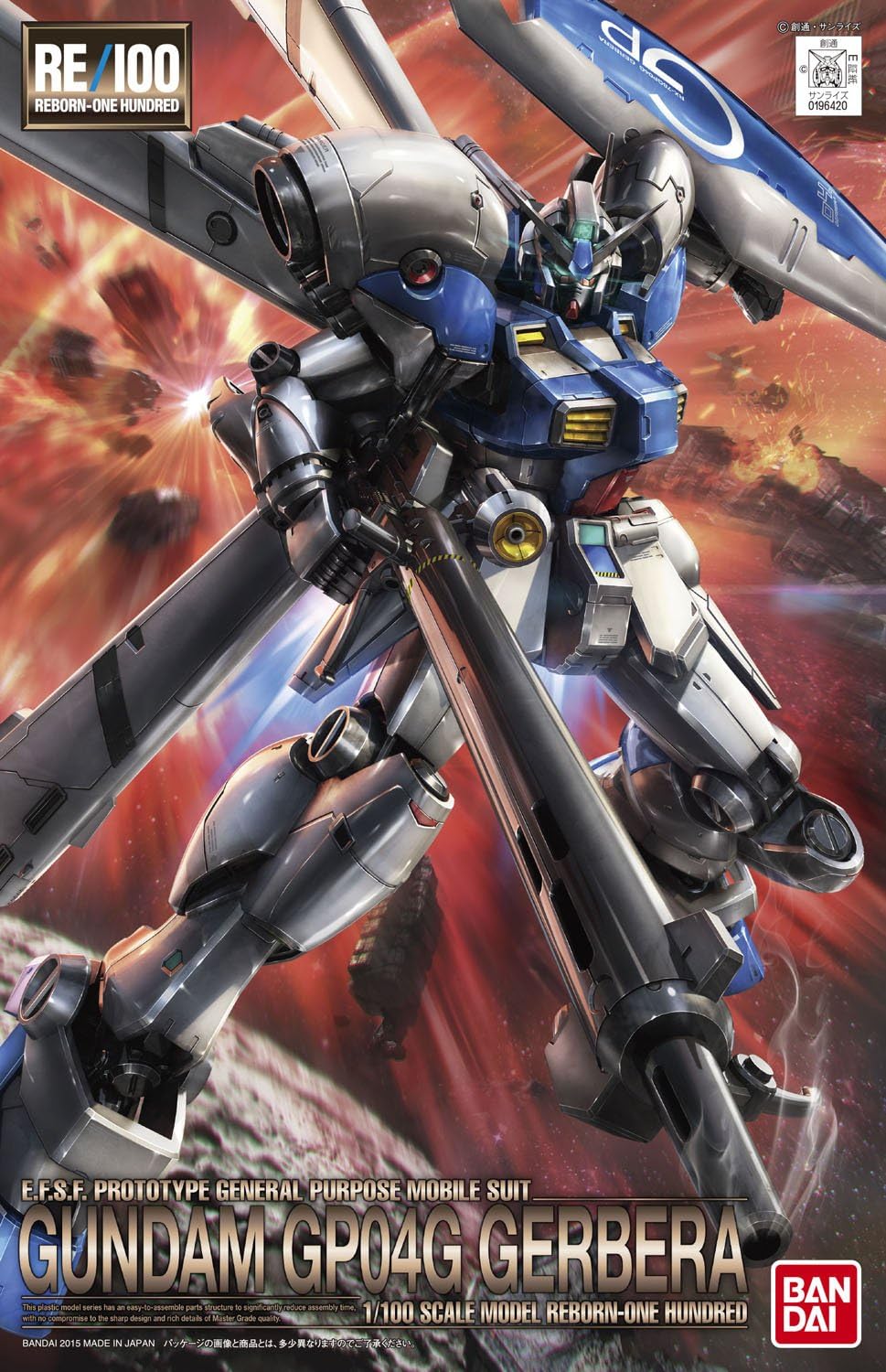 Gundam RE/100 #003 Gundam RX-GP04G Gerbera Model Kit