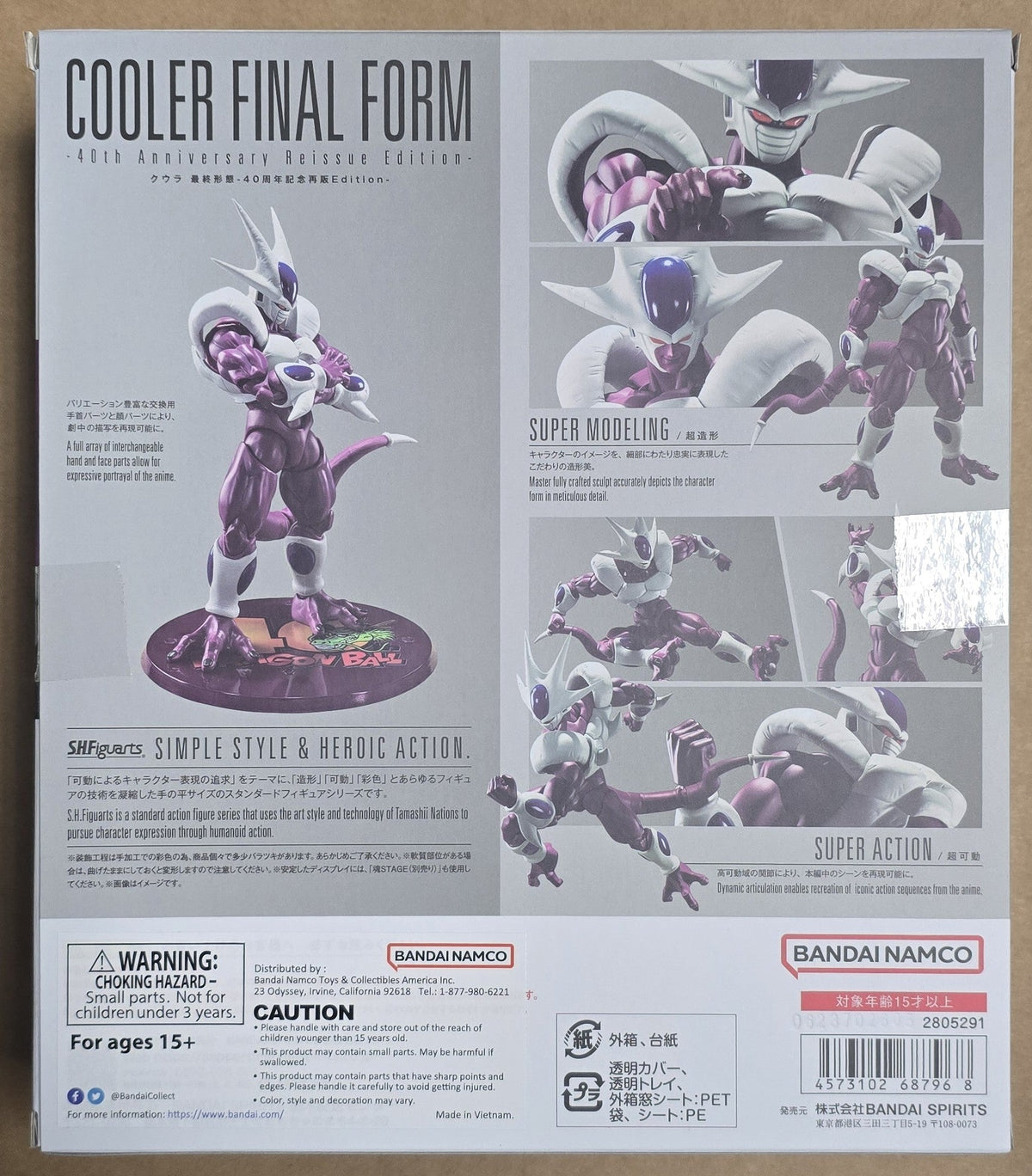 *Open Box* S.H. Figuarts Dragon Ball Z Cooler Final Form 40th Anniversary Reissue Edition Action Figure