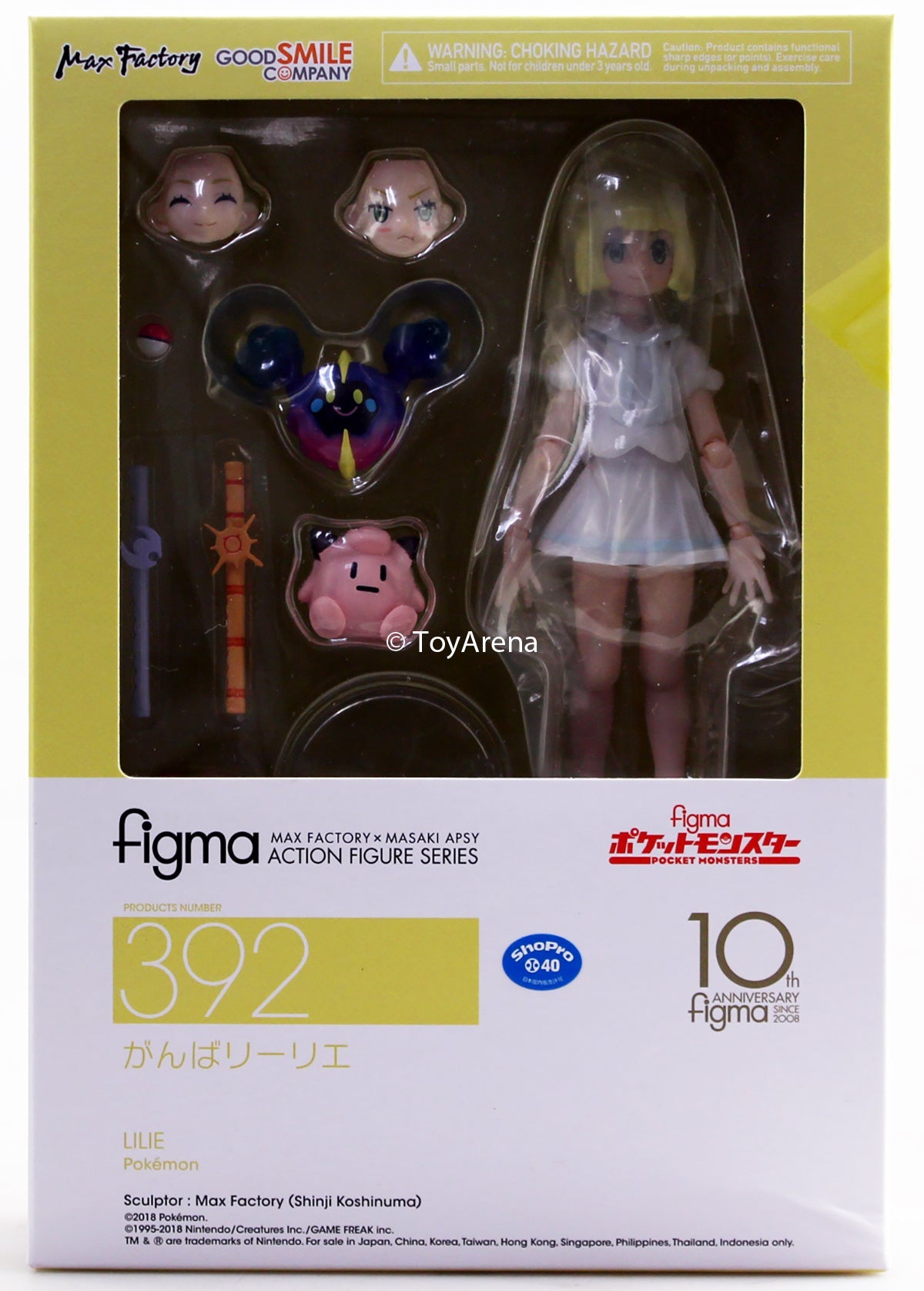 Figma #392 Lively Lillie Pokemon