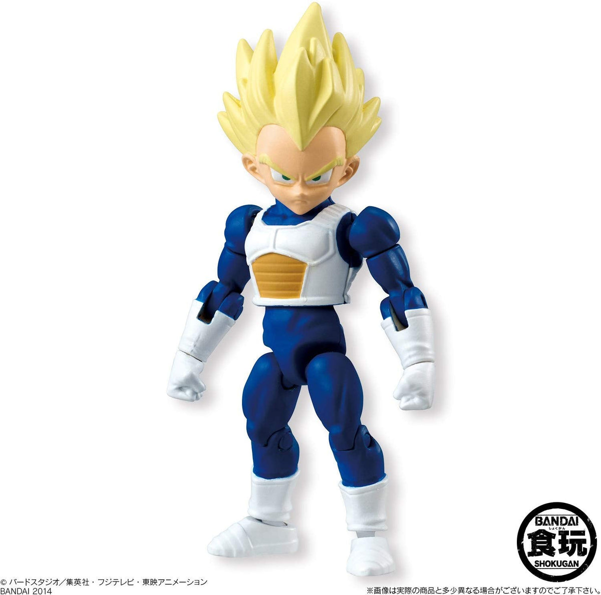 Bandai 66 Action Dash Dragon Ball Z Super Saiyan Vegeta Action Figure