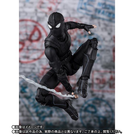 S.H. Figuarts Marvel Spiderman Far From Home Spiderman Stealth Suit Action Figure